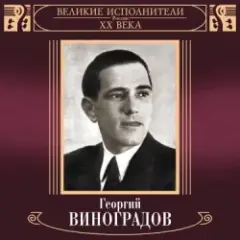 В лесу родилась ёлочка