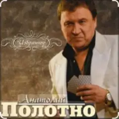 Таежная дорога