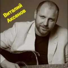 Таёжная любовь