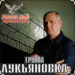 Одесса - Киев