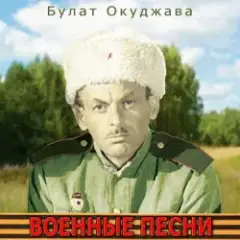 Сентиментальный марш