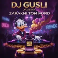 Запахи TOM FORD