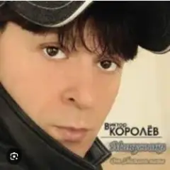 Обложка трека Опер
