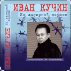 А на чёрных ресницах