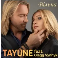 Таюне & Олег Винник — Вільна