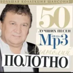 Вернулся я в Одессу