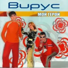 Обложка трека Тайна