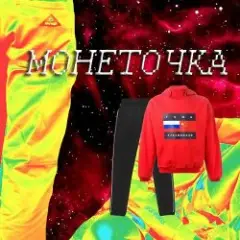 Обложка трека Гоша Рубчинский