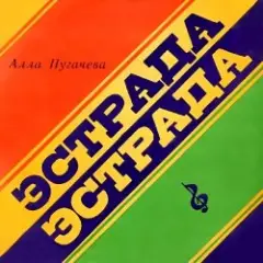 Не обещай (Alex's New Dance Remix)