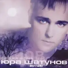 Обложка трека Седая ночь (Index 1 Remix)
