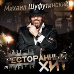 Дым кольцами