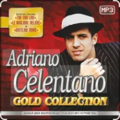 Adriano Celentano — Ja Tebia Liubliu