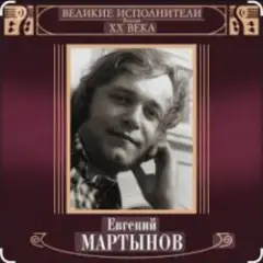 Невеста