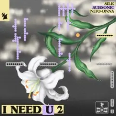 I NEED U 2