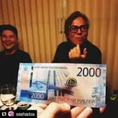 Владивосток 2000