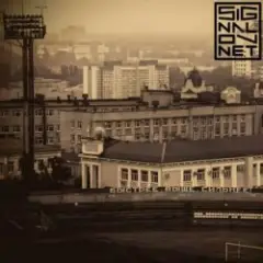 Темная ночь