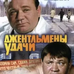 Обложка трека Подозрительная личность