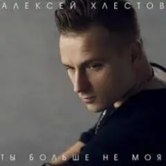Небо в осколках
