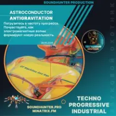 Astroconductor — Antigravitation