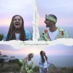 Математика (Любити дорівнює)
