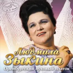 Ах, Если Бы Земля Умела Говорить
