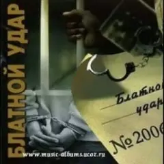 Ты уходишь