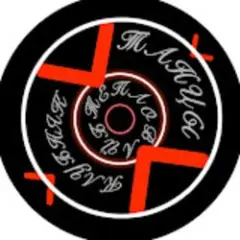 Обложка трека Не верю