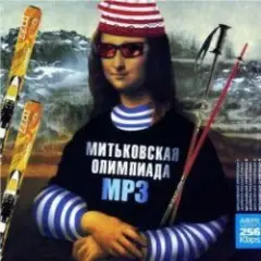 Кремнистый путь