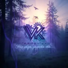 Это утро, радость эта…