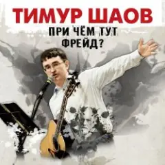 Мы поедем на природу