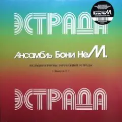 Обложка трека Фантазия