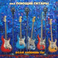 Песенка велосипедистов