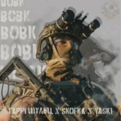 Вовк