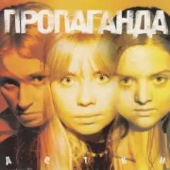 Обложка трека Просто