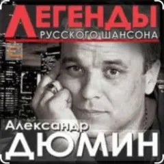 Фотографии друзей