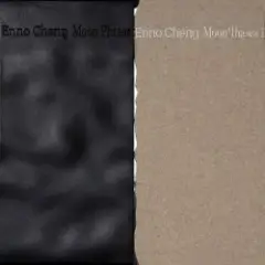 Обложка трека Leave Our Blood Inside