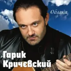 Киевлянка