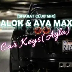 Car Keys (Ayla)
