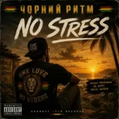 No stress