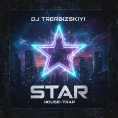 Обложка трека Star