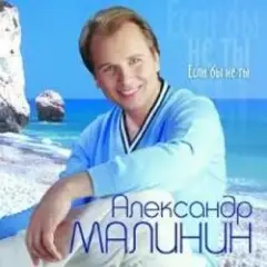 Ангел