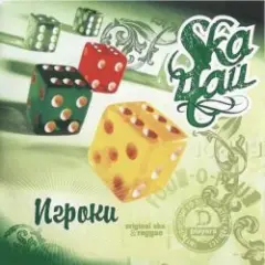 Original Reggae
