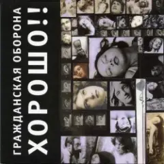 Карантин