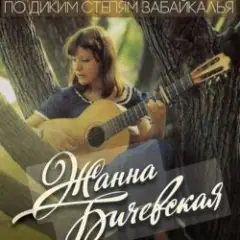 Господа Офицеры