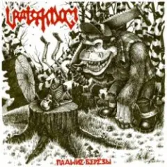 Uratsakidogi — Контролеры