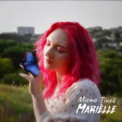 Місто Тіней (Reimagined)