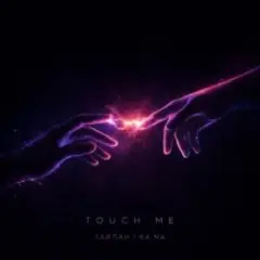 Тайпан & KA NA — Touch Me