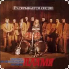 Снег кружится
