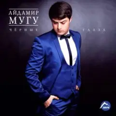 Пионы