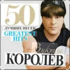 Хочу тебя я как весны